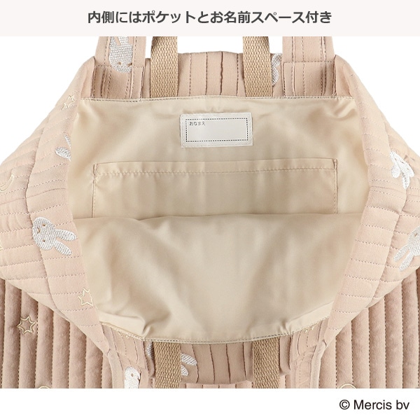 イブルレッスンバッグ（ミッフィー・星月）