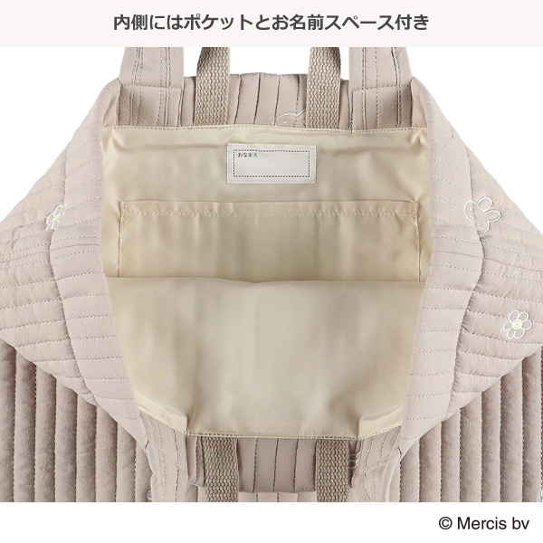 イブルレッスンバッグ（ミッフィー・花柄）