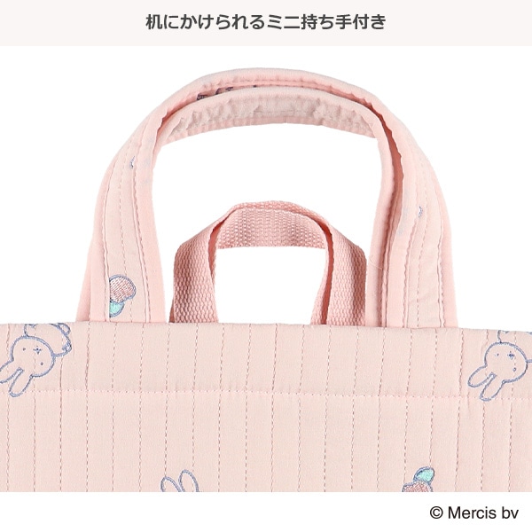 イブルレッスンバッグ（ミッフィー・フルーツ）