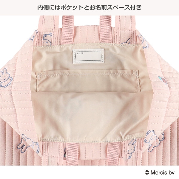 イブルレッスンバッグ（ミッフィー・フルーツ）