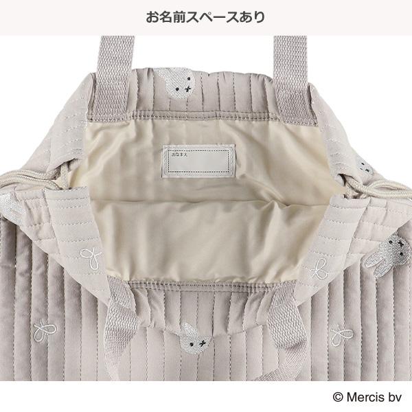 イブルナップサック（ミッフィー・リボン）