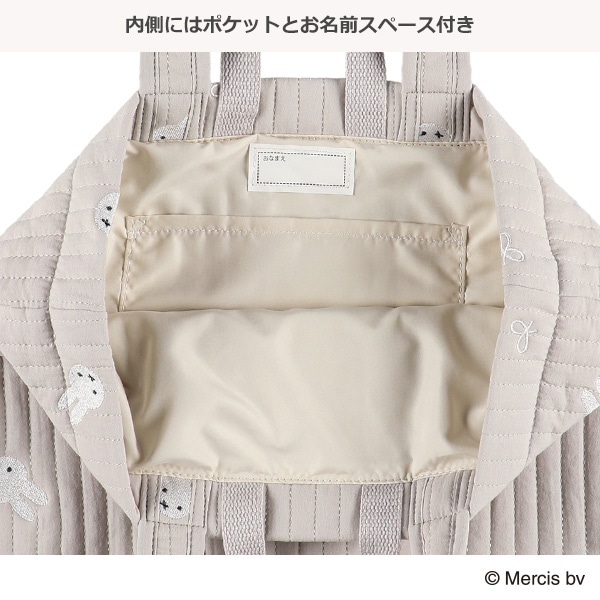 イブルレッスンバッグ（ミッフィー・リボン）