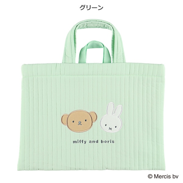 イブルレッスンバッグ（ミッフィー・ワッペン）