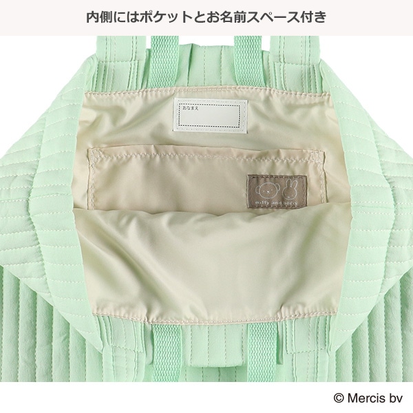 イブルレッスンバッグ（ミッフィー・ワッペン）