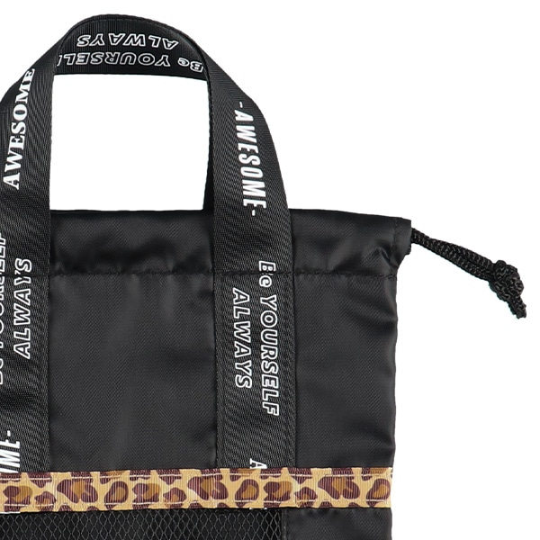 シューズバッグ（ヒョウ柄ライン）