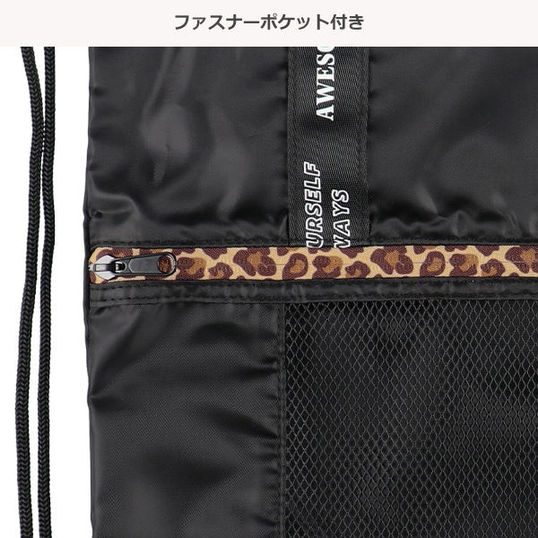 ナップサック（ヒョウ柄ライン）