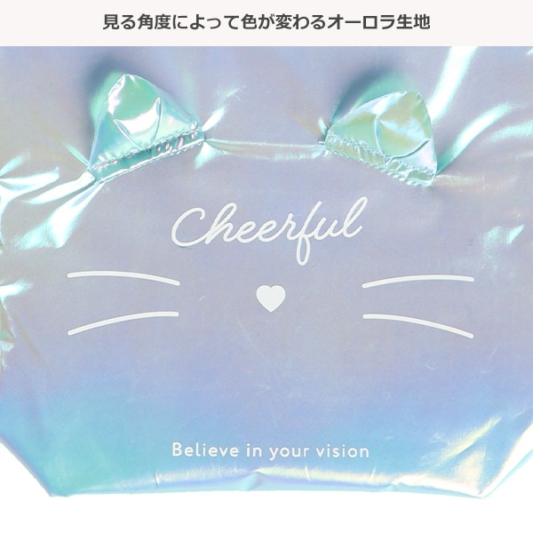 シューズバッグ（オーロラ生地ねこ）