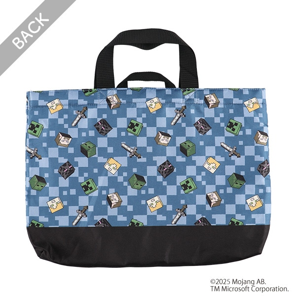 レッスンバッグ（マインクラフト・ブルー）