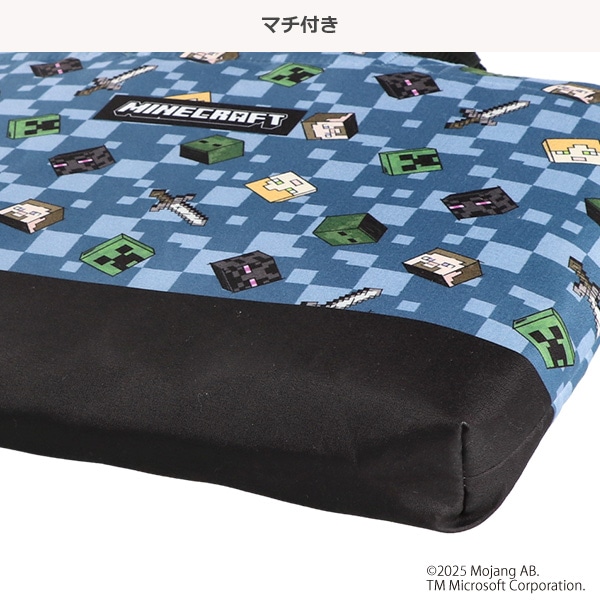 レッスンバッグ（マインクラフト・ブルー）