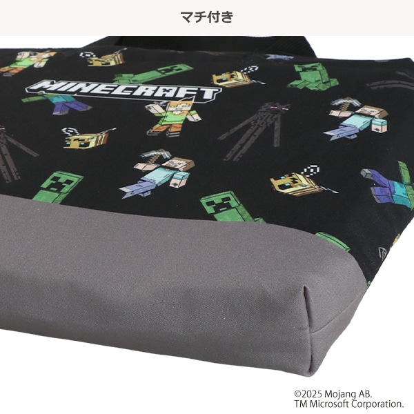 レッスンバッグ（マインクラフト・ブラック）