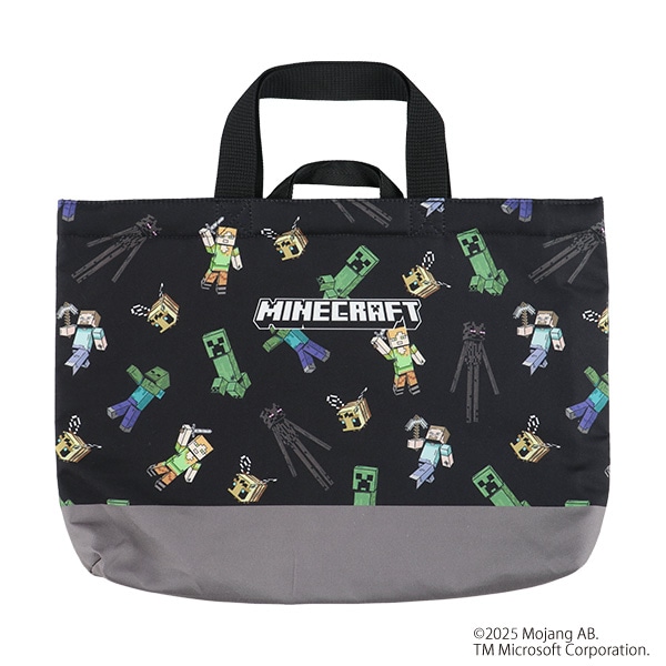 レッスンバッグ（マインクラフト・ブラック）