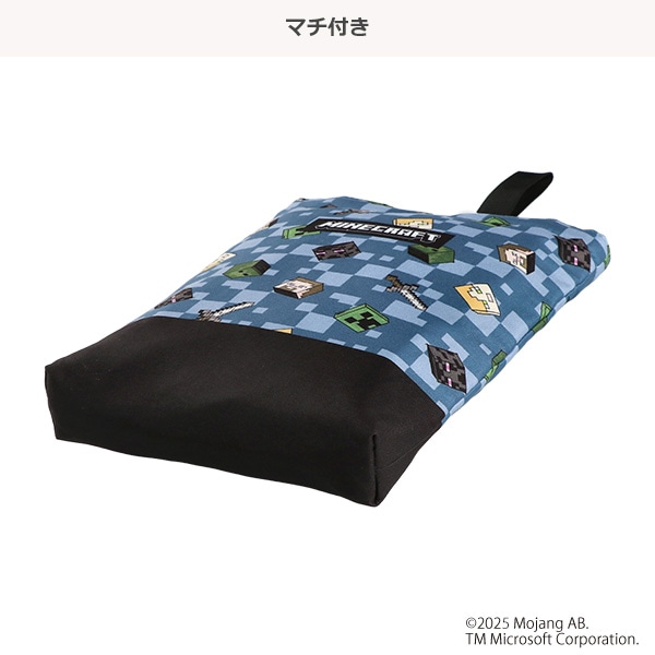 シューズバッグ（マインクラフト・ブルー）