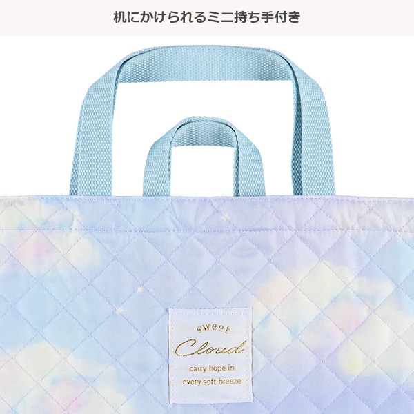 キルトレッスンバッグL（クラウド）