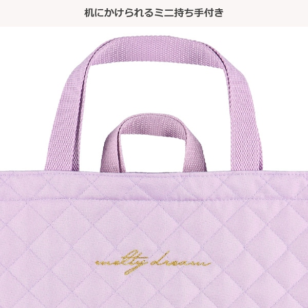 キルトレッスンバッグL（パープル）