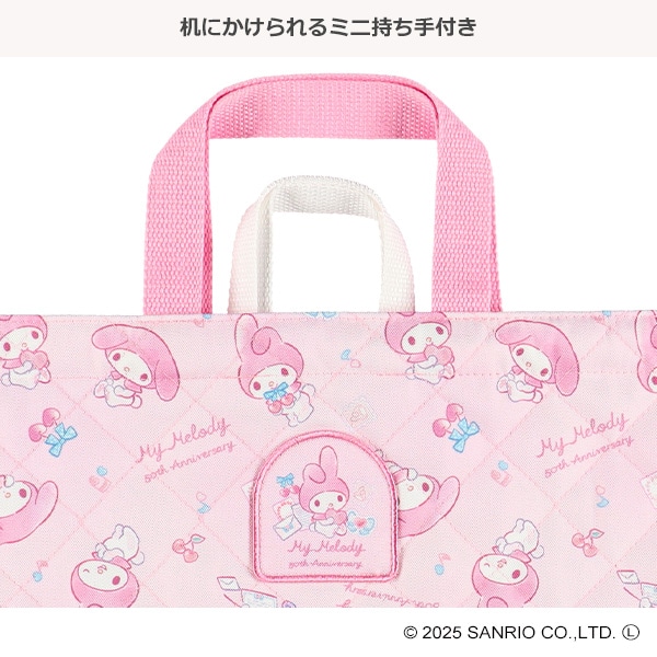 ショルダー付きキルトレッスンバッグ大（マイメロディ）