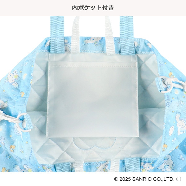 ショルダー付きキルトレッスンバッグ大（シナモロール）