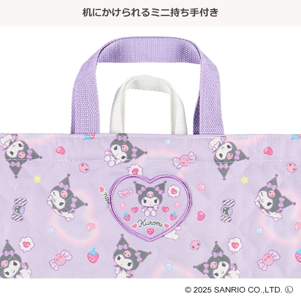 ショルダー付きキルトレッスンバッグ大（クロミ）