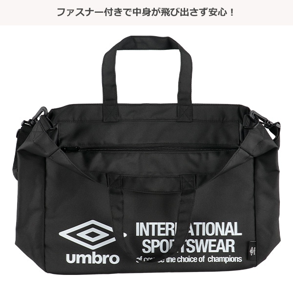 UMBRO）2WAYトートバッグ