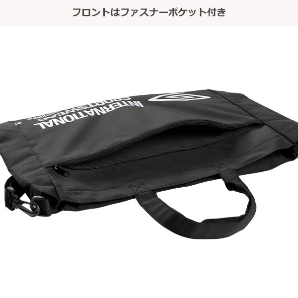 UMBRO）2WAYトートバッグ