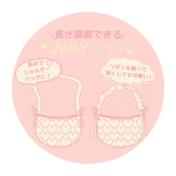 シャイニーキルトポシェット