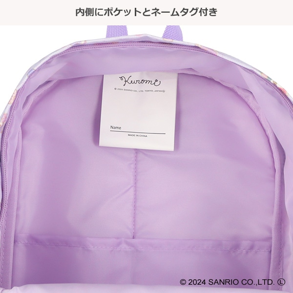 リボンリュック（クロミ）
