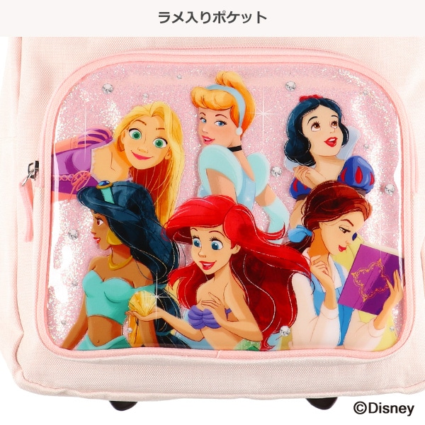 ラメリュック（ディズニープリンセス）