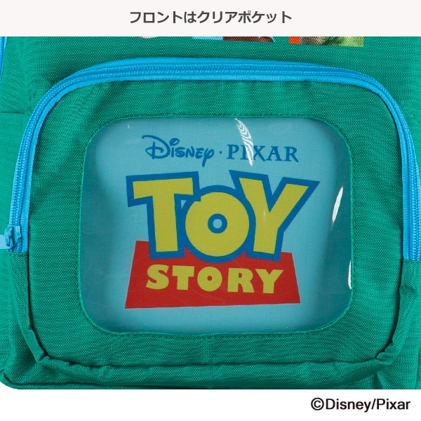 リュック（トイ・ストーリー）
