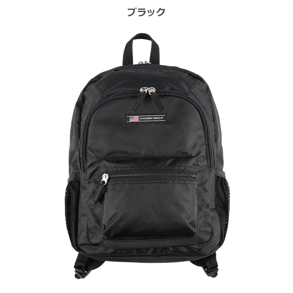 多収納デイパック