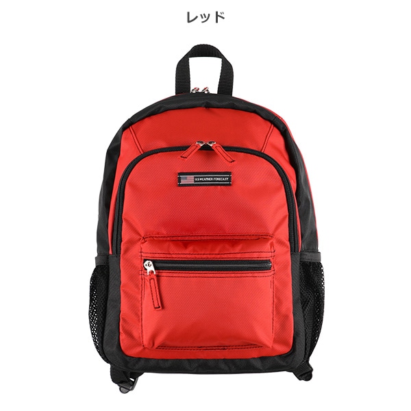 多収納デイパック