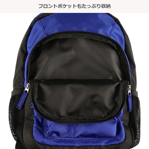 多収納デイパック