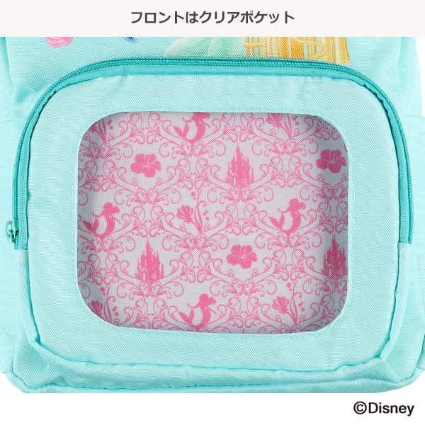 リュック（リトル・マーメイド）