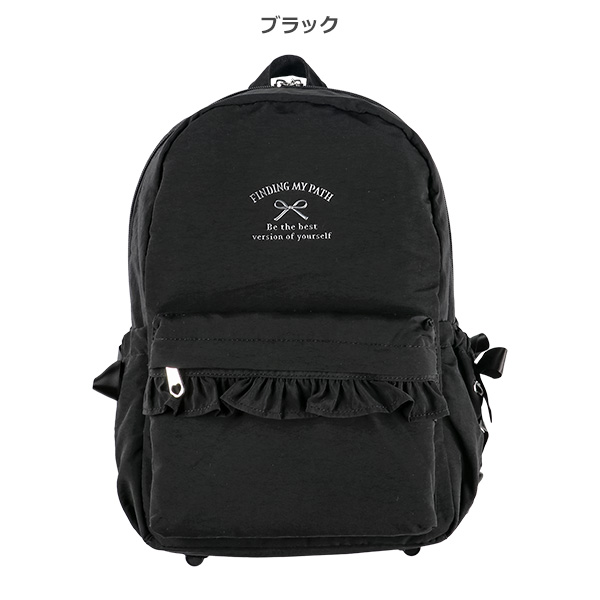 脇レースアップリボンリュック