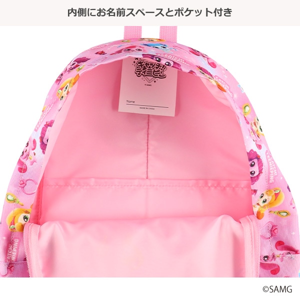 リボンリュック（キラキラキャッチ!ティニピン）