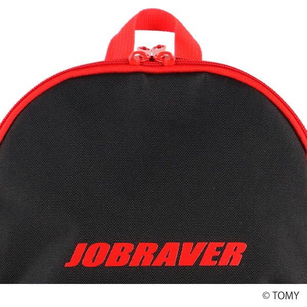 リュック（特装合体ロボジョブレイバー）