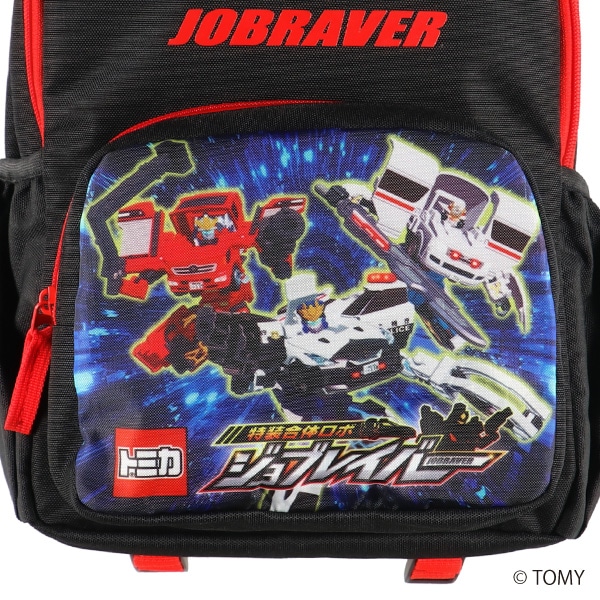 リュック（特装合体ロボジョブレイバー）