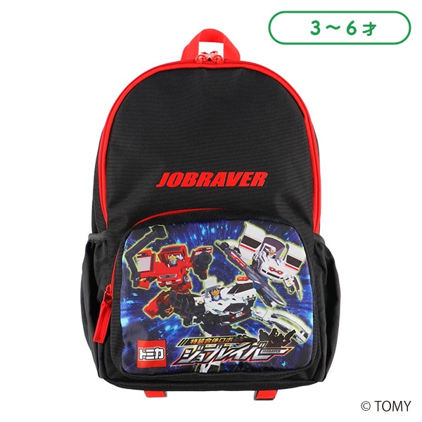 リュック（特装合体ロボジョブレイバー）