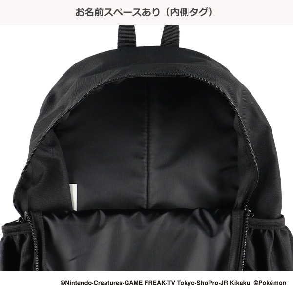 リュック（ポケモン）