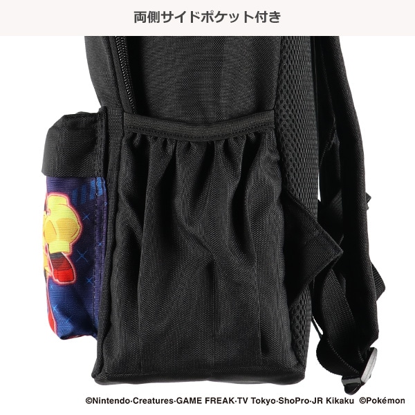 リュック（ポケモン）