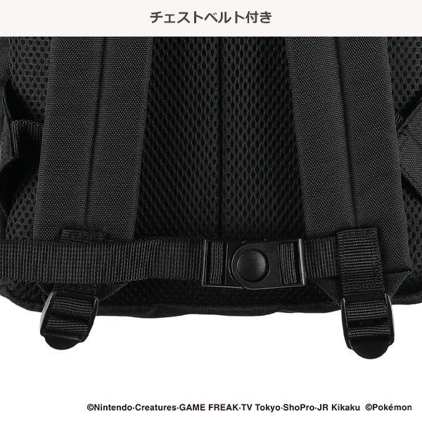 リュック（ポケモン）