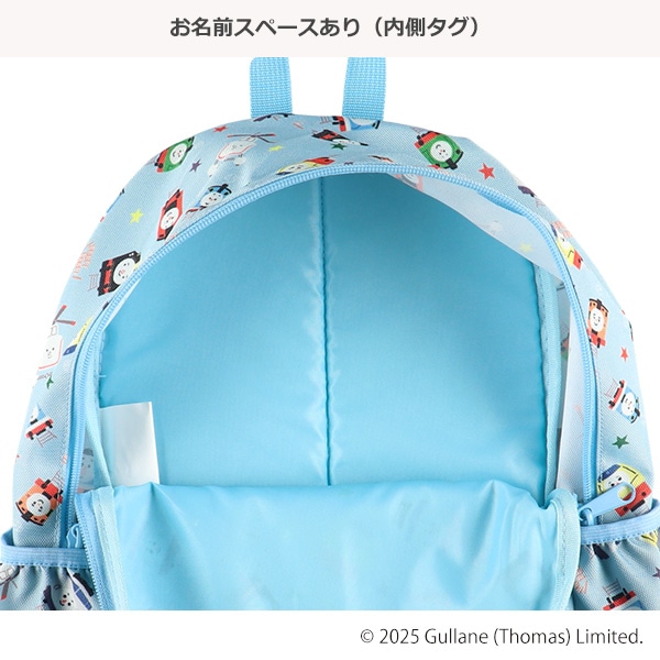 リュック（トーマス×つむぱぱ）