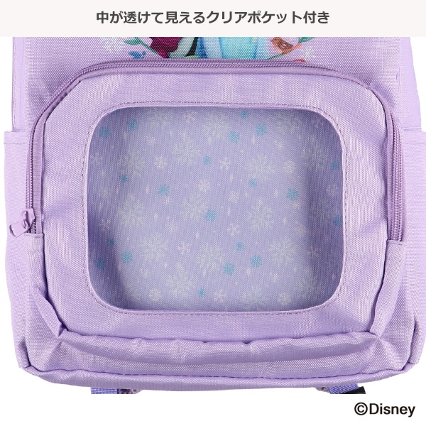 リュック（アナと雪の女王）