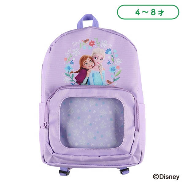 リュック（アナと雪の女王）