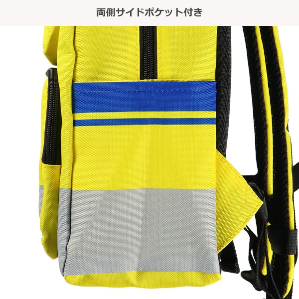 リュック（ドクターイエロー）