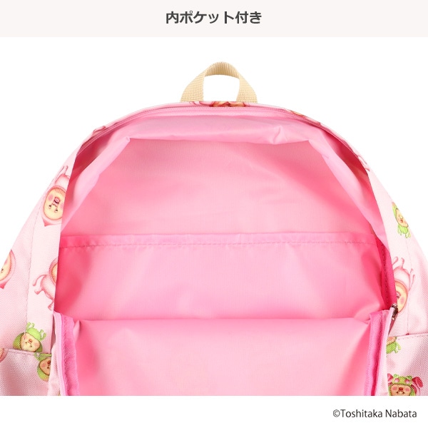 リュック（カクレモモジリ・スモモノウチ）