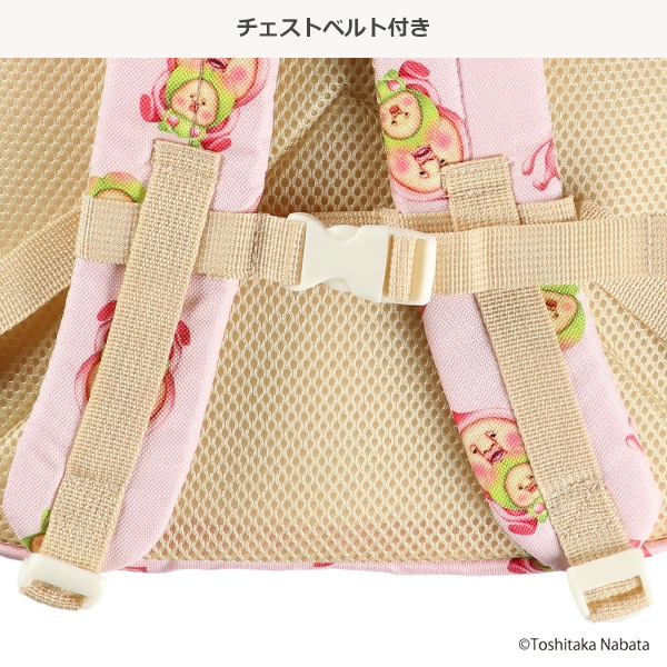 リュック（カクレモモジリ・スモモノウチ）