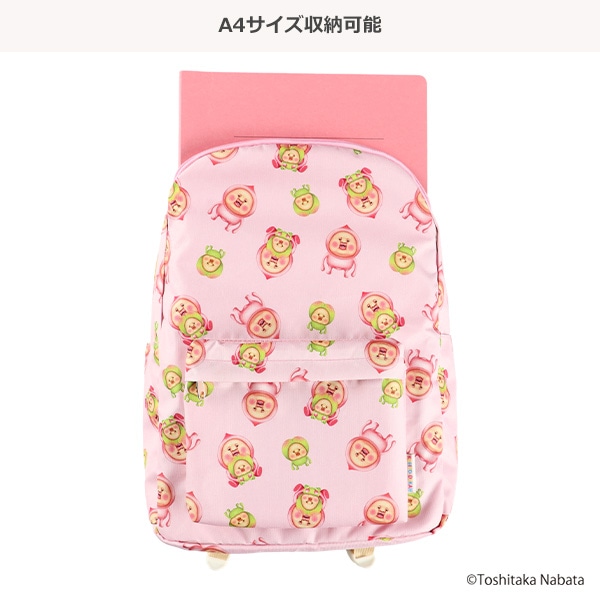 リュック（カクレモモジリ・スモモノウチ）