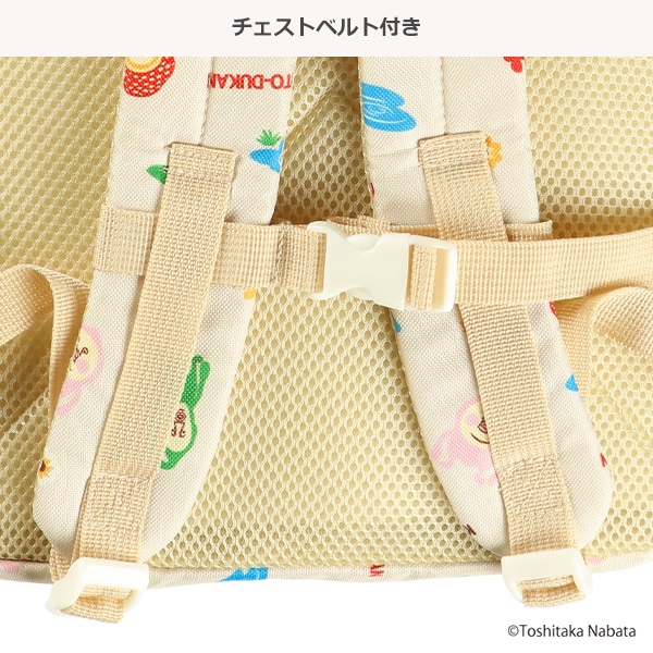 リュック（こびとづかん）