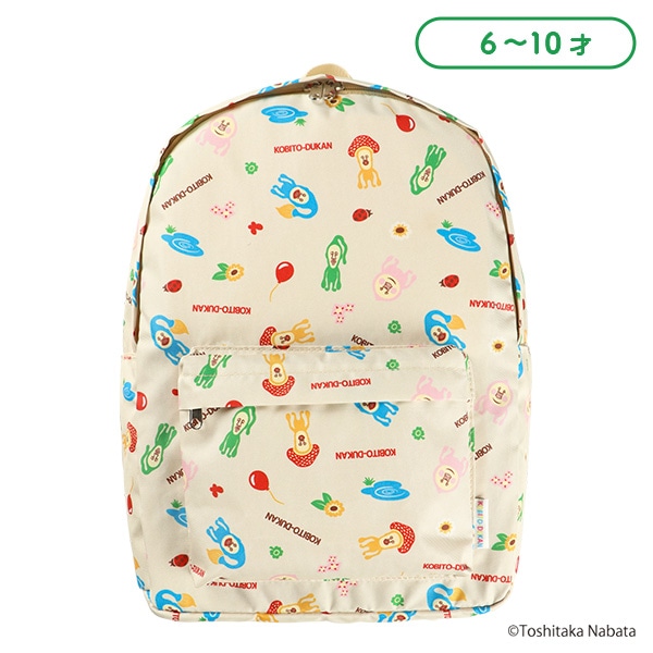 リュック（こびとづかん）