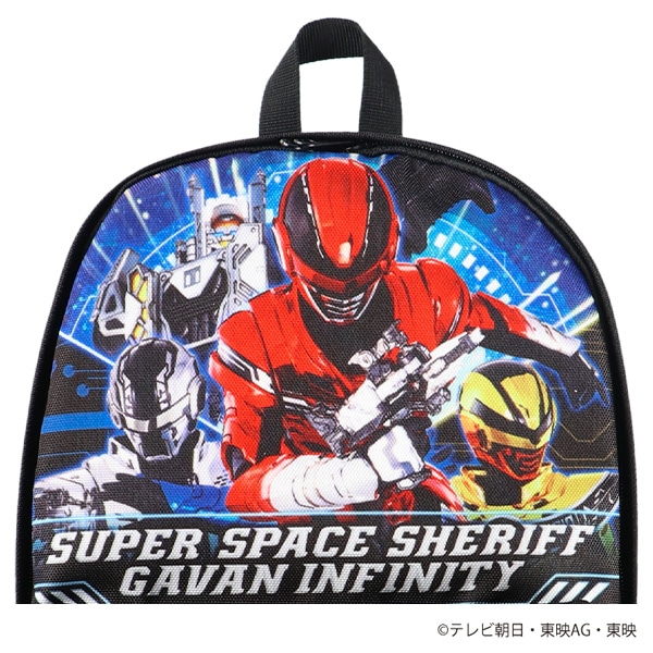 バンダイ）リュック（超宇宙刑事ギャバン インフィニティ）