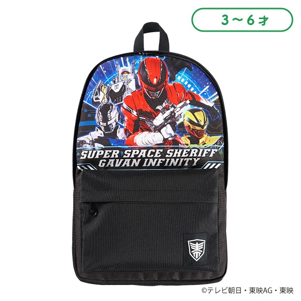 バンダイ）リュック（超宇宙刑事ギャバン インフィニティ）